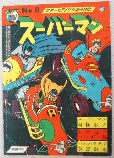 Cover of Issue #8