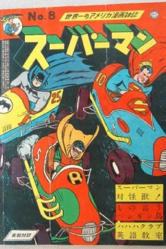 Issue #8