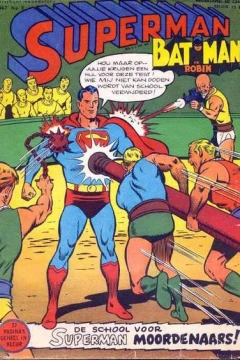 Issue #.196702