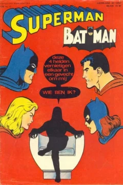 Issue #.196812