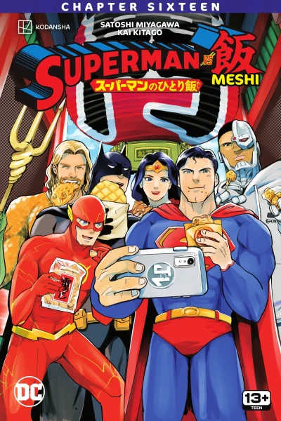 Cover of Superman & Batman vs Sukoyaka's Clenched-Fist Hamburger Steaks