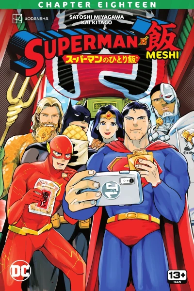 Cover of Superman vs Japanese Frozen Food