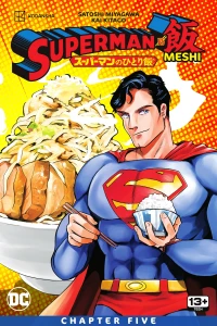 Superman vs Convenience-Store Dining Space