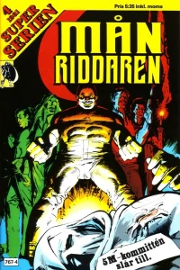 Issue #198104