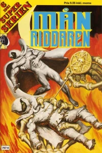 Issue #198106
