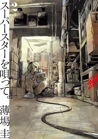 Cover of Vol. 2