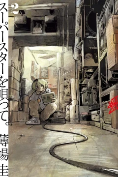 Vol. 2