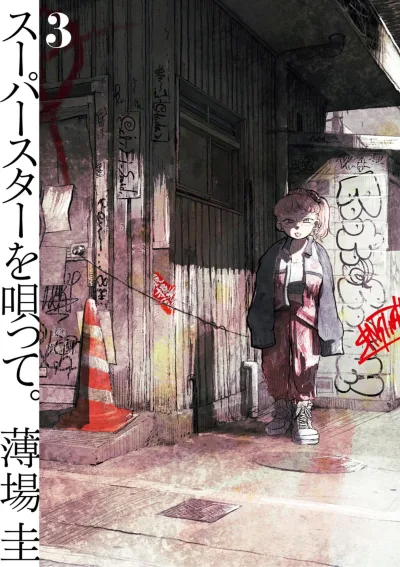 Cover of Vol. 3