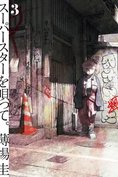 Vol. 3