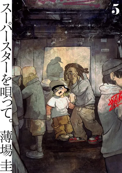 Cover of Vol. 5