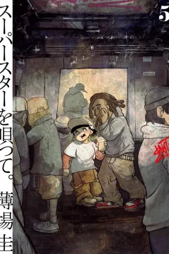 Vol. 5