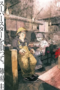Vol. 6