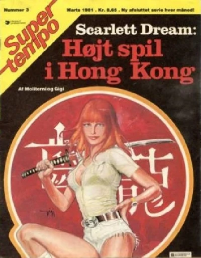 Cover of Issue #198103