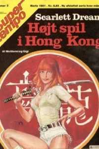 Issue #198103