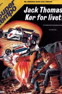 Issue #198204