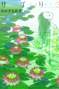 Vol. 3