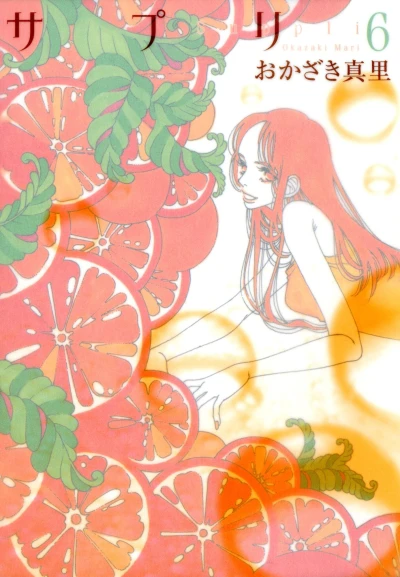 Cover of Vol. 6