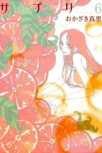 Vol. 6