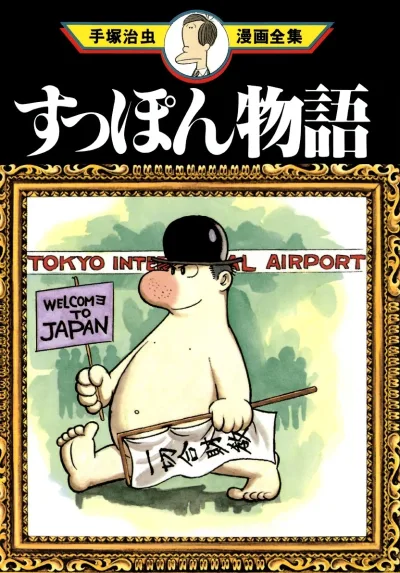 Cover of Volume #1