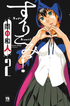 Vol. 2