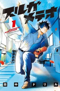 Vol. 1