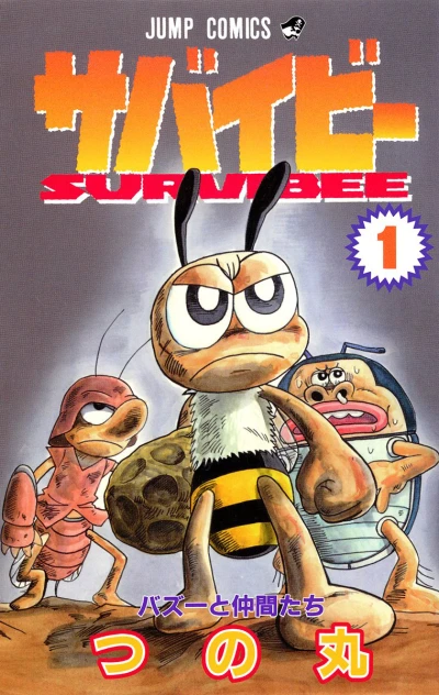 Cover of Vol. 1