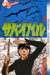 Vol. 1