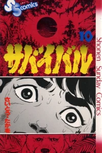 Vol. 10