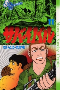 Vol. 11