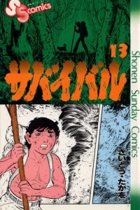Vol. 13