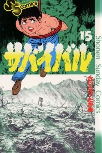 Vol. 15