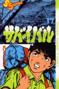 Vol. 17