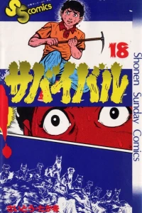 Vol. 18