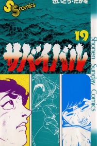 Vol. 19