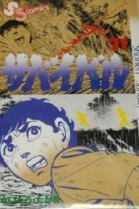 Vol. 21