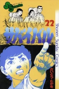 Vol. 22