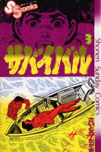 Vol. 3
