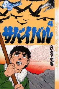 Vol. 4