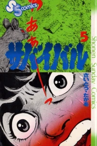 Vol. 5