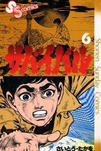 Vol. 6
