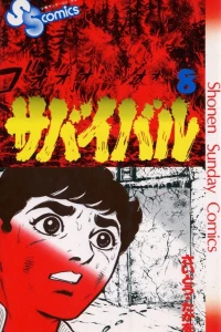 Vol. 8