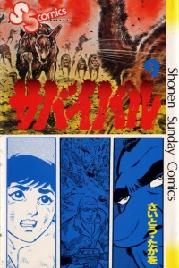 Vol. 9