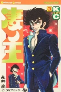 Vol. 3