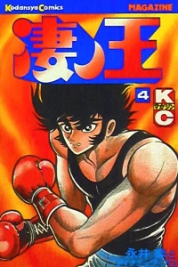 Vol. 4