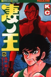 Vol. 5
