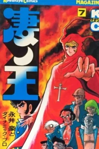 Vol. 7