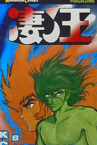 Vol. 8
