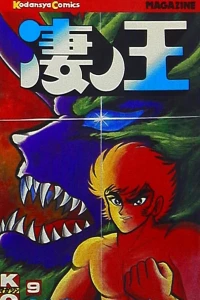 Vol. 9