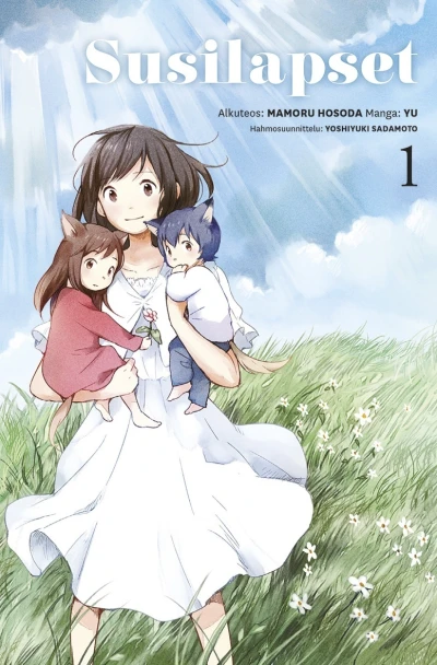 Cover of Volume #1