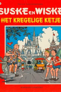Het Kregelige Ketje